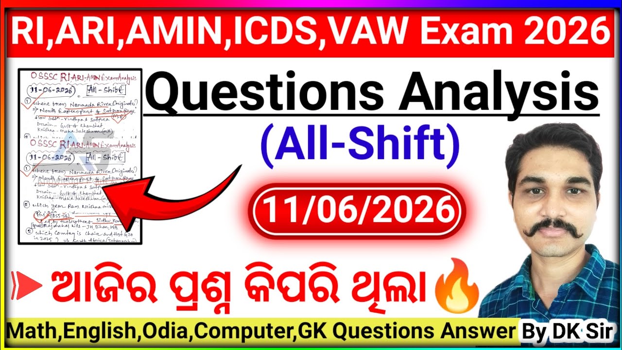 OSSSC RI ARI AMIN ICDS VAW JA SFS Exam Analysis 11/06/2026 (All-shift) By DK Sir #riexam Odisha job