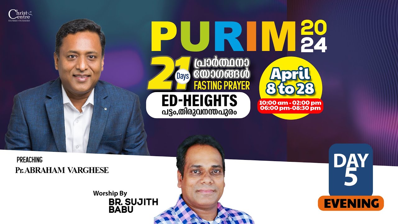 🔴PURIM 2024  21 Days Fasting Prayer🔴Day5| Pr.Abraham Varghese Ministering I Bro.Sujith Babu