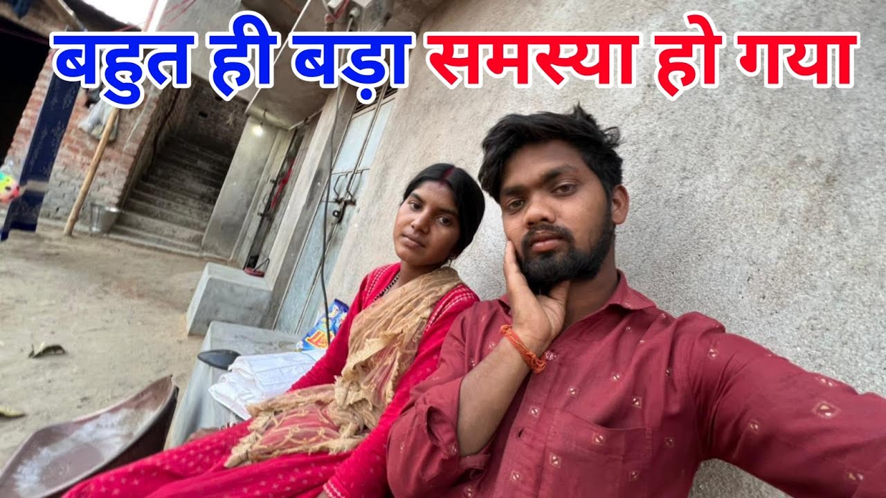 बहुत ही बड़ा समस्या हो गया #sciencewalashankar 