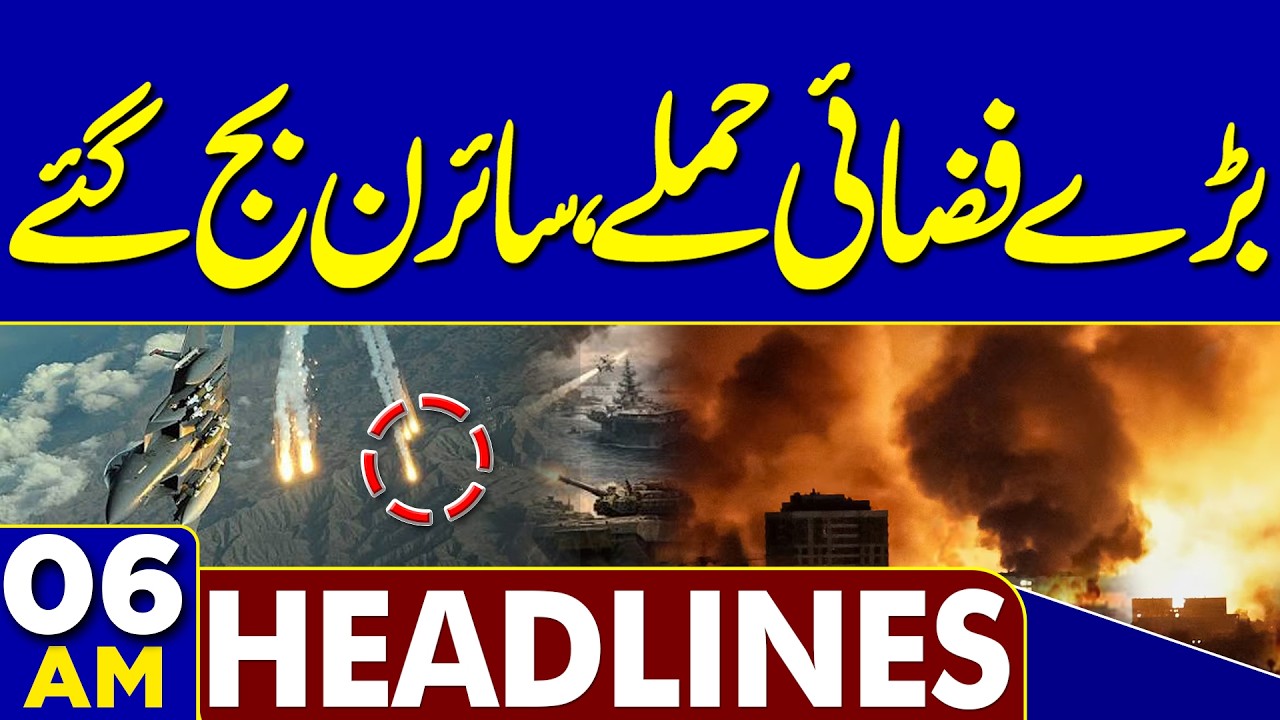 PTI Long March | Govt-PTI Talks | Sohail Afridi Big Announcement | HIgh Alert | 06AM Headlines