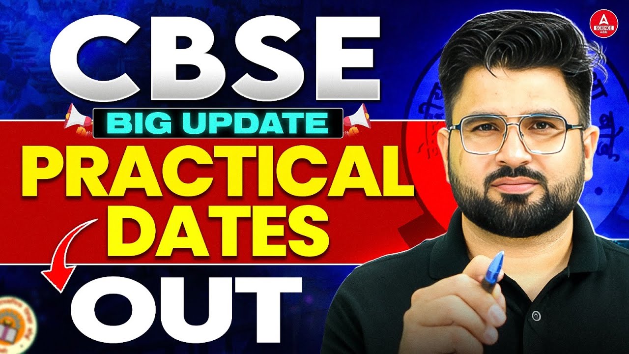 CBSE Class 12 Practical Exam Date Out | Class 12 Practical Date Sheet 2026 | Class 12 Practical 2025