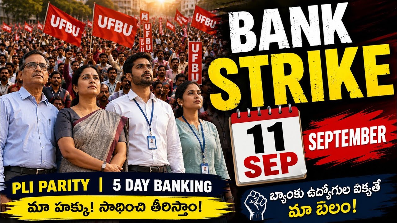 Our right ✊ Bank Strike 11 September | PLI Parity | 5 Day Banking | UFBU