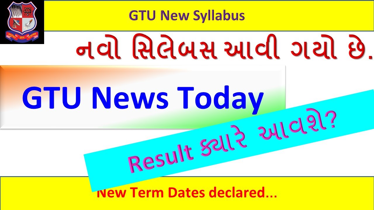 GTU News Today | Term Dates | New syllabus |Vacation |Result