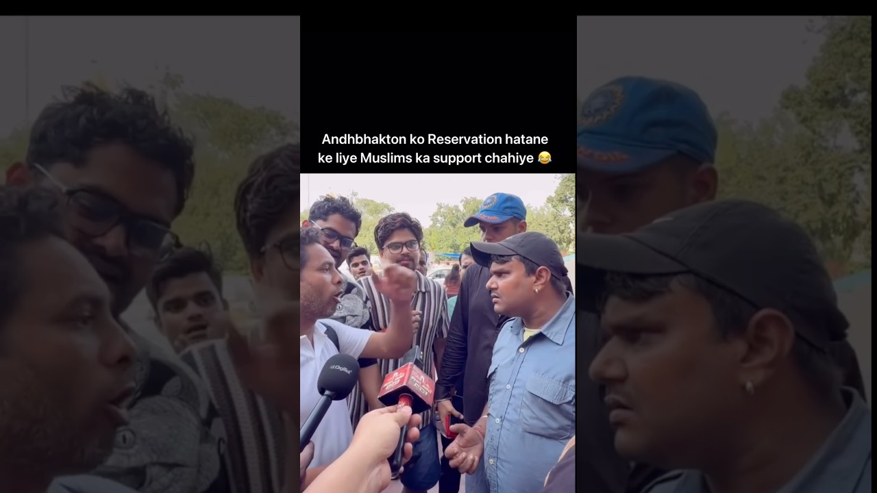 Andhbhakton ko Reservation hatane ke liye Muslims ka support chahiye 😂