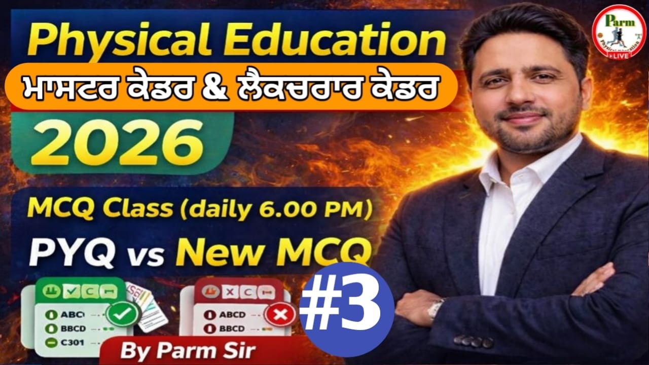Live- 3🔥Master Cadre & Lecture Cadre 🔥Physical Education🔥ਤਿਆਰੀ Next Level ਦੀ🔥Daily 6.00 pm  Parm Sir