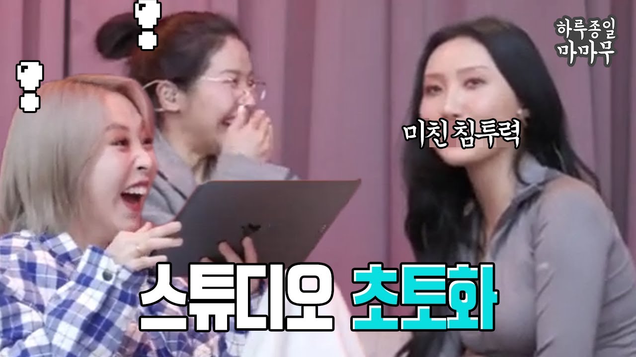 정상적인 게 하나도 없는 마마무의 애드립