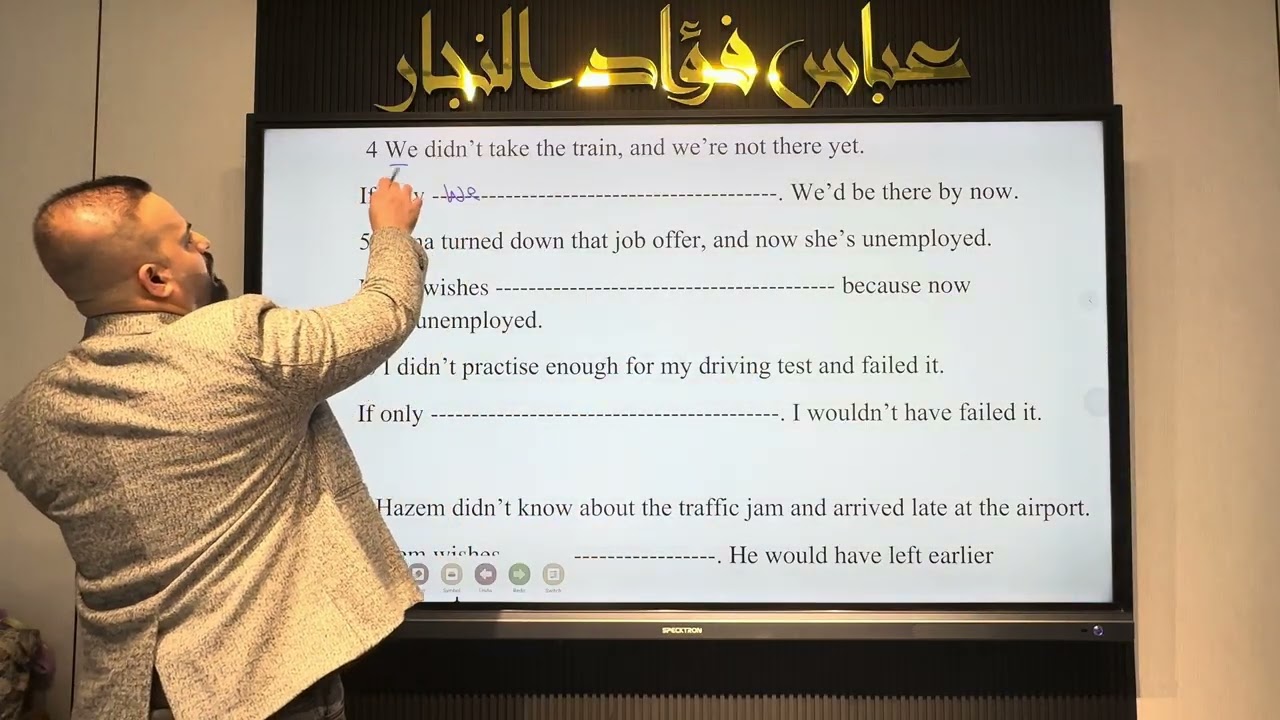 إضافات يونت 3/ الجزء الثاني