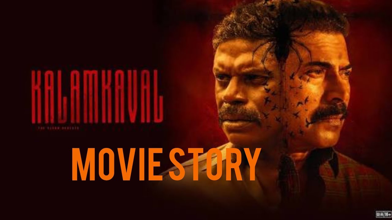 Kalamkaval movie story 