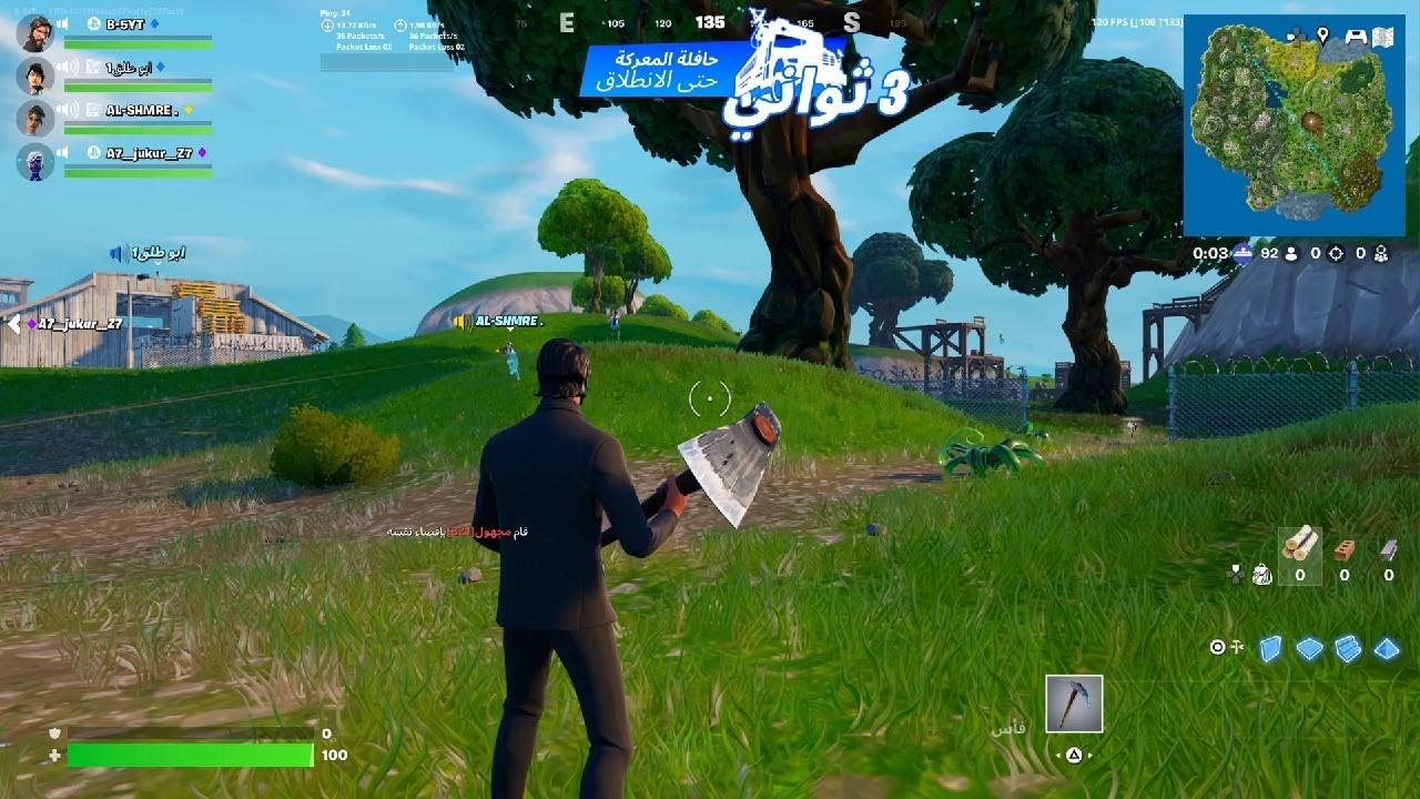 Fortnite_20250627041159