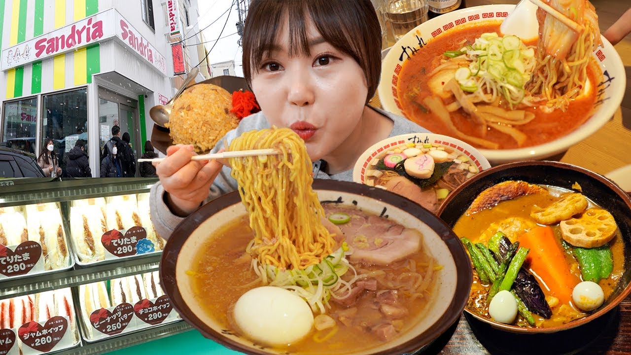Обязательно поесть в Саппоро🍜Рамен Сумирэ, карри из супа Рамаи🍥Рекомендуют местные жители. Мукбанг