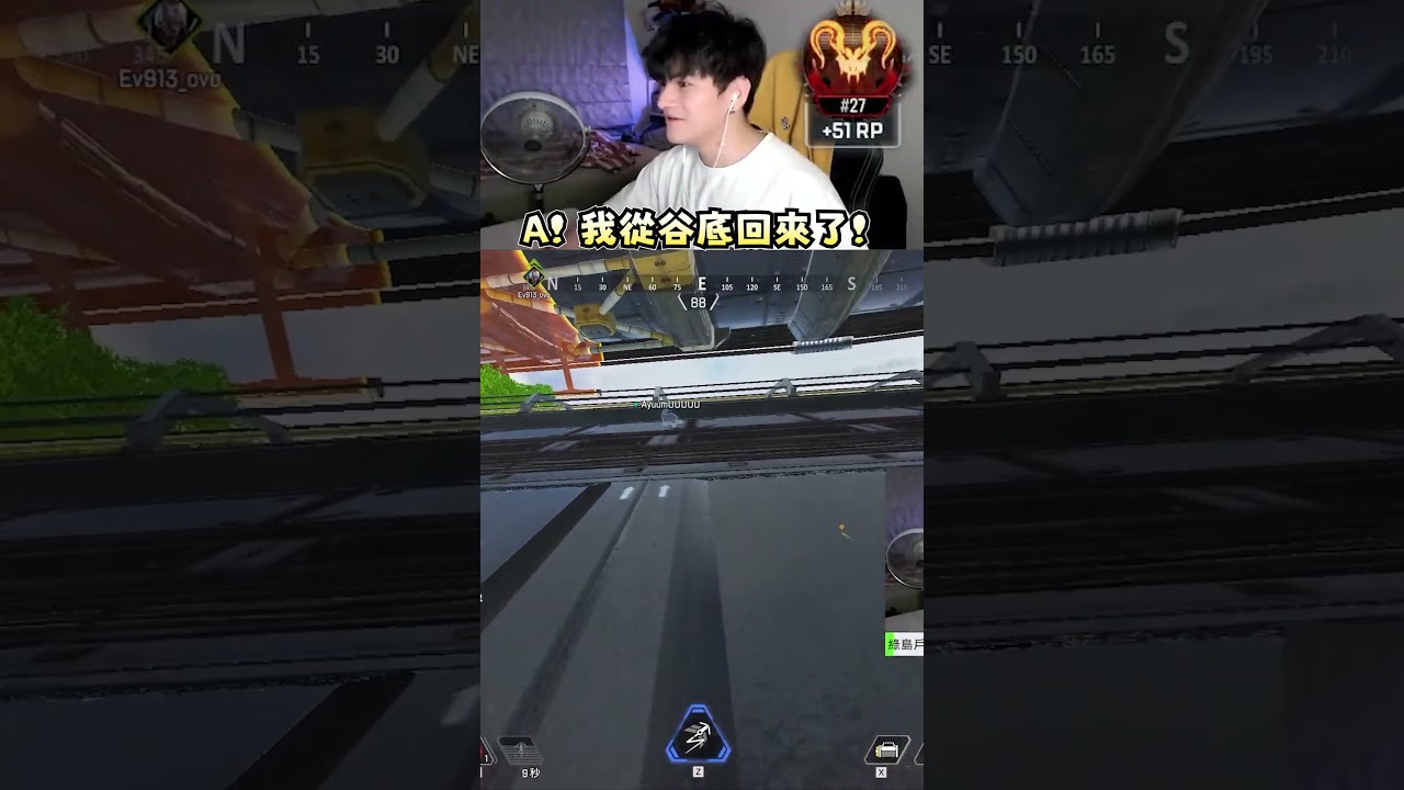 我回來了! 然後我就被外掛殺了..  #apexlegends  #apex英雄 #李帷 #erycyoo