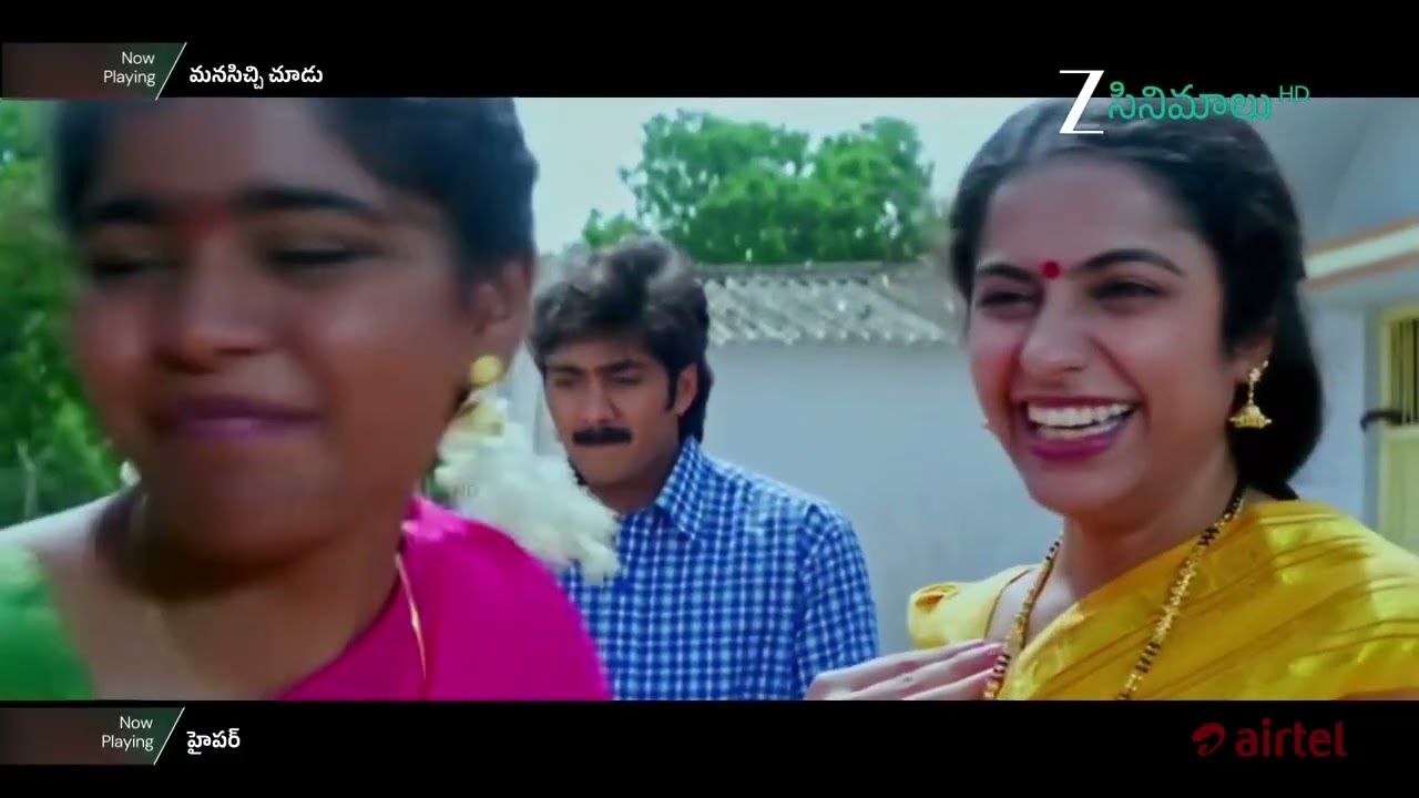 Manasicchi Choodu (1998) - Full HD Remastered Movie | Vadde Naveen , Raasi , Raviteja | Edited by JD