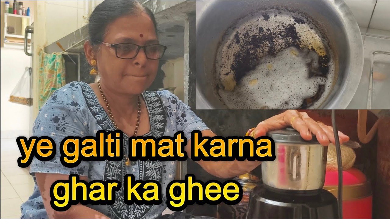 घर पर शुद्ध घी कैसे बनाएं | How to Make Ghee at Home from Butter