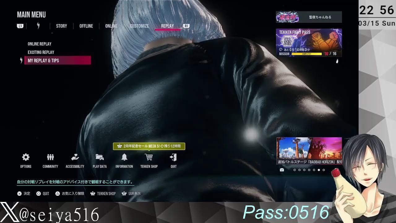 【鉄拳8】破壊神杯だぁー 勝てたらいいな！【Tekken8】