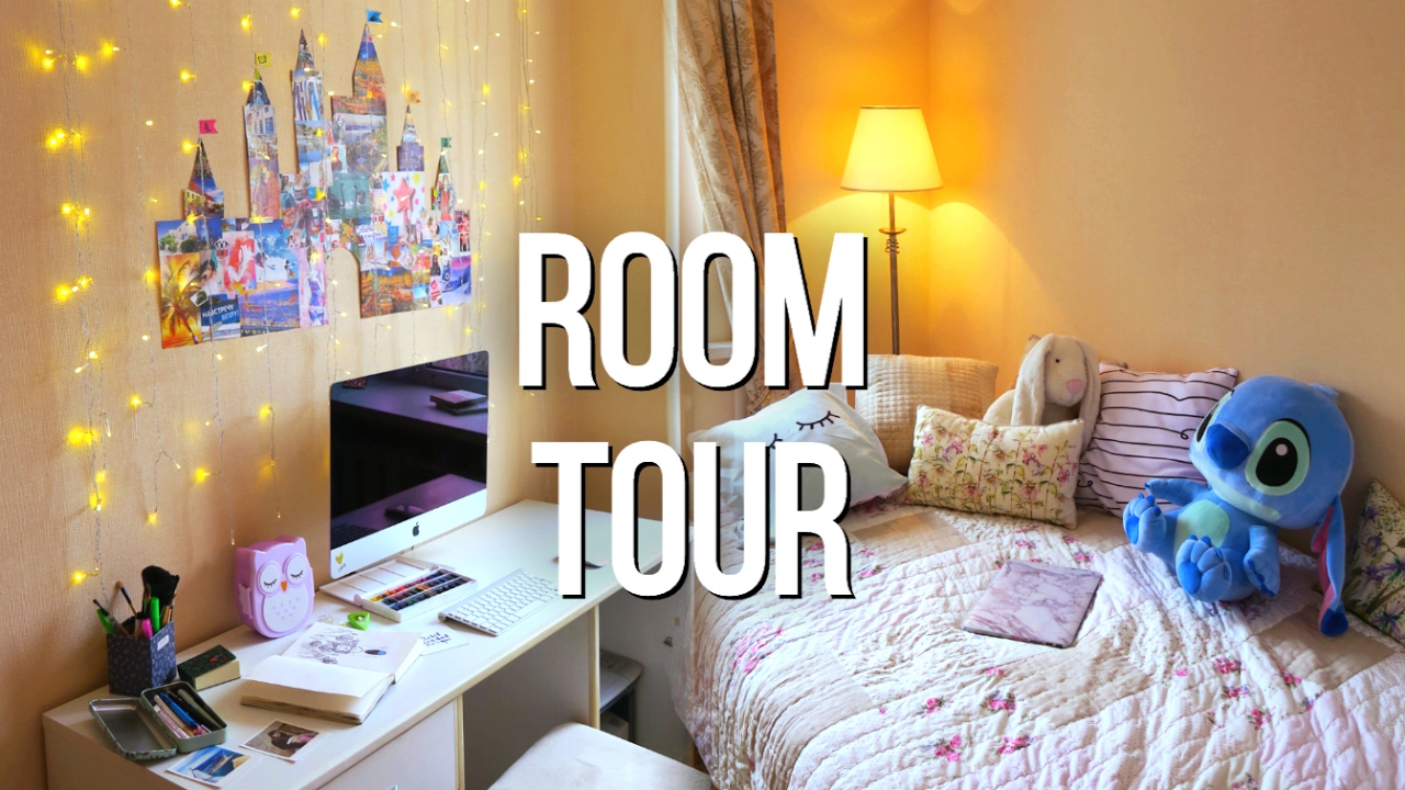 ROOM TOUR 2017 ♡ ТУР ПО МОЕЙ КОМНАТЕ