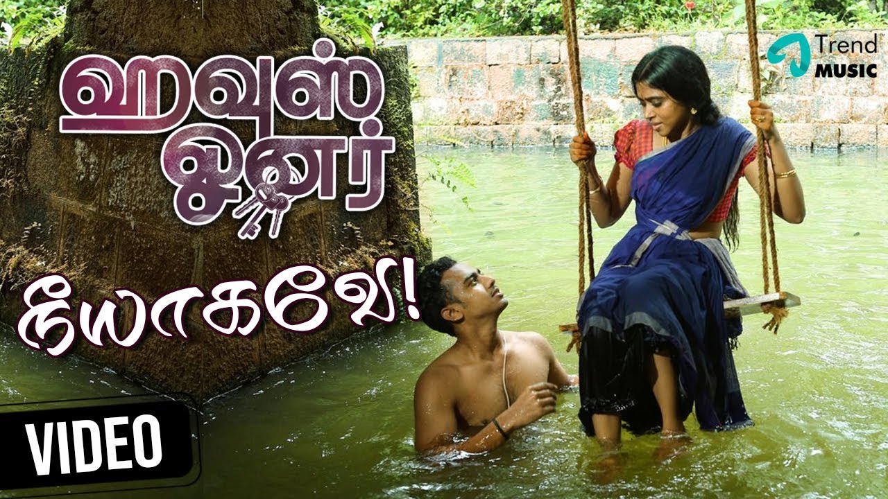 House Owner Movie | Neeyagave Video Song | Lakshmy Ramakrishnan | Ghibran | Chinmayi | Sathyaprakash