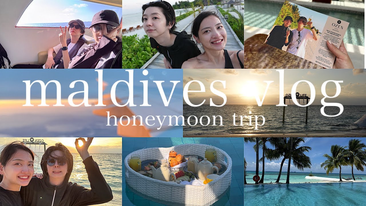 【モルディブvlog】ハネムーン/新婚旅行で夢のような３泊6日旅してきました