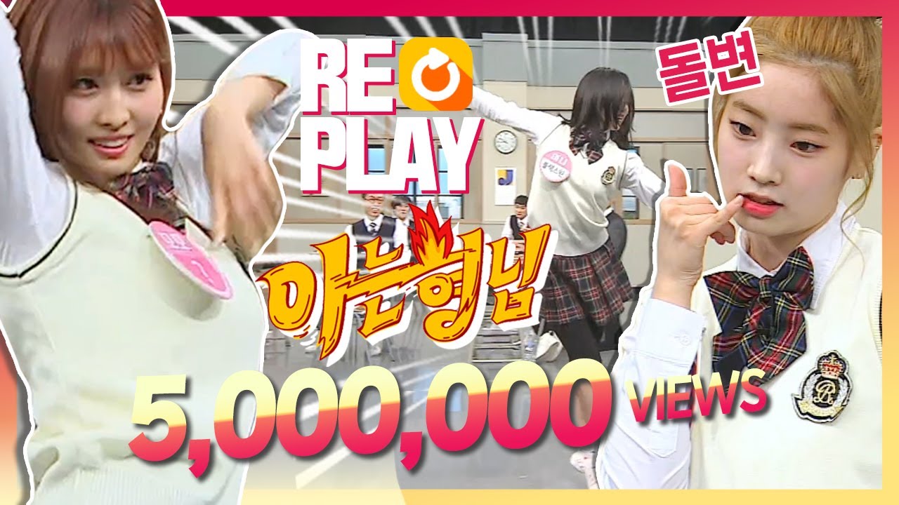 [ENG][아형🏆Replay] 