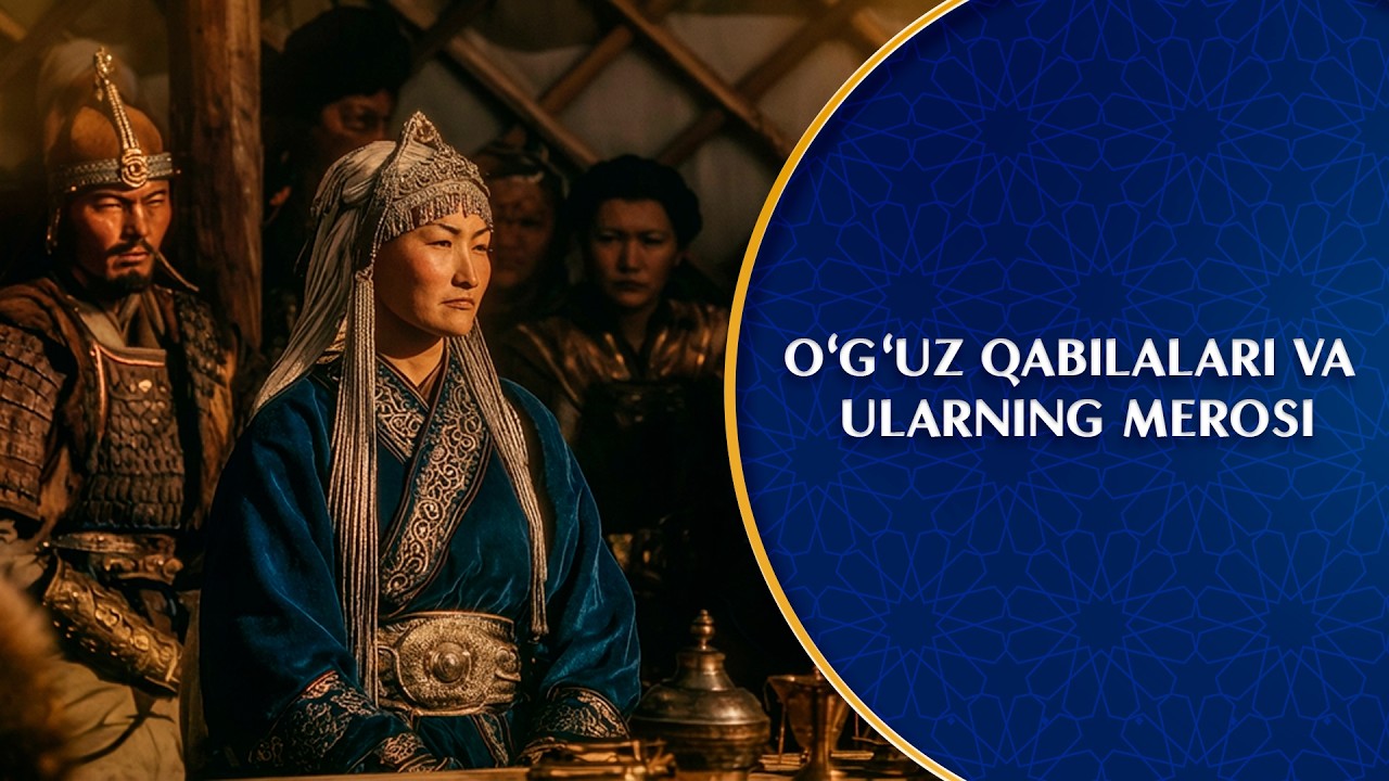 O‘g‘uz qabilalari va ularning merosi I Afsona va haqiqat (23.01.2026)