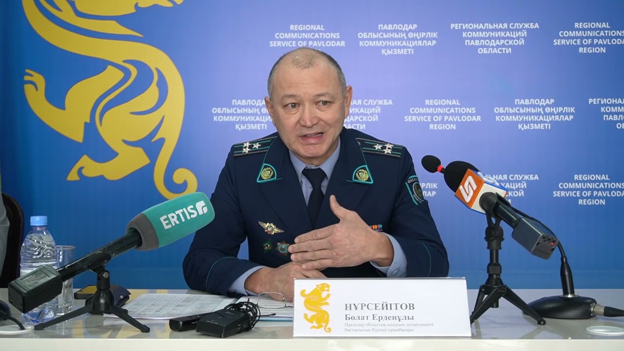 О криминогенной ситуации в регионе за 2025 год