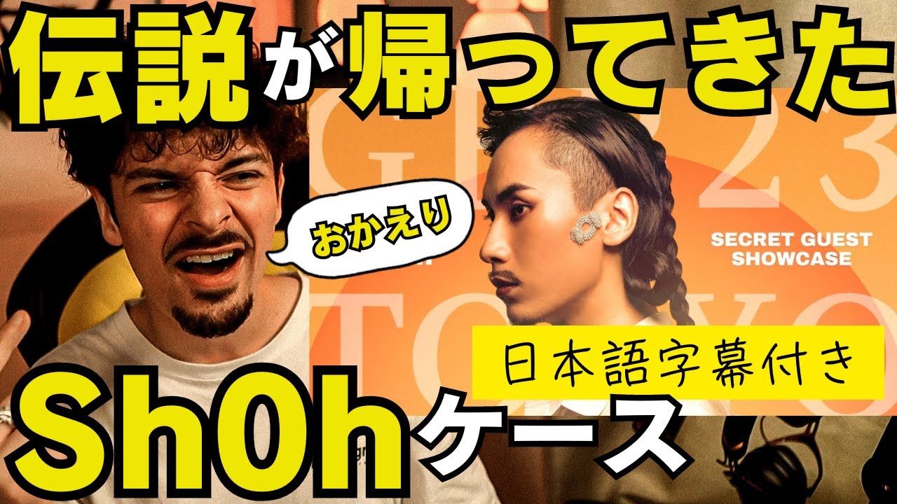 【GBB23】彼のただいまで涙した人も多いでしょう！伝説の喉マイク/FOLK:LOREでの懐かしのルーティーン/オリジナル曲