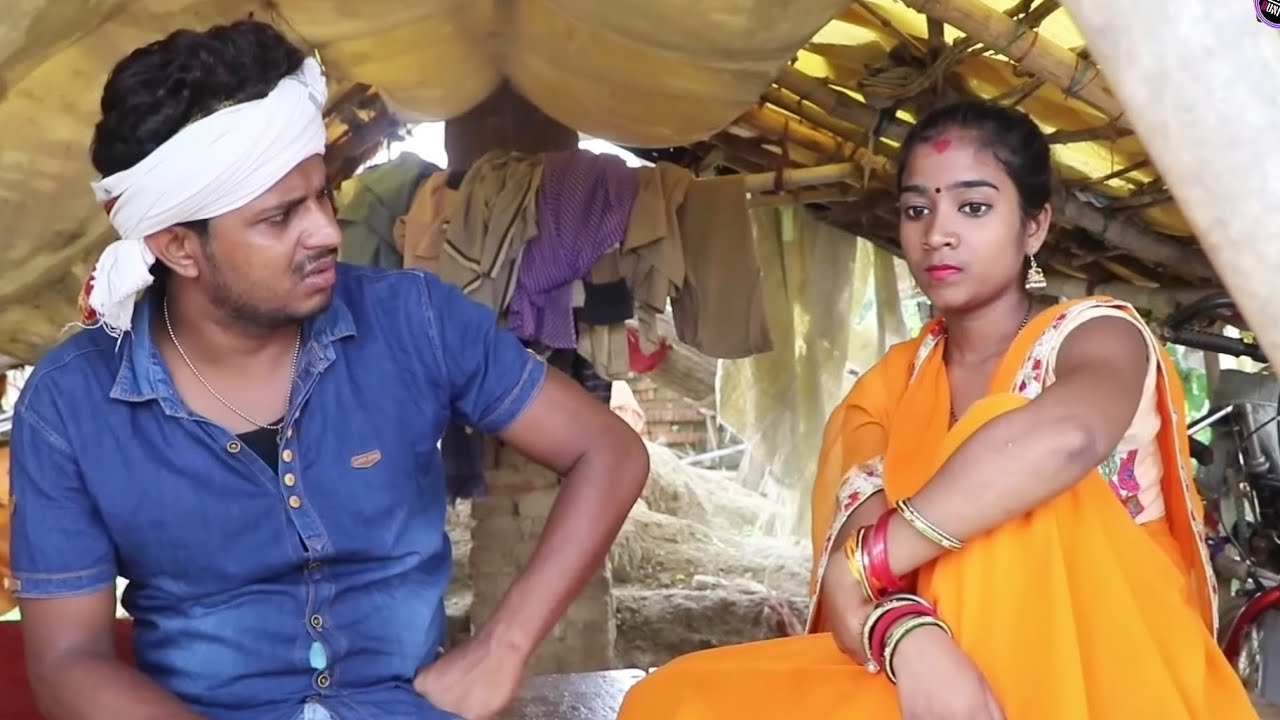 पति और बीबी के प्यार ऐसा  Dehati Duniya