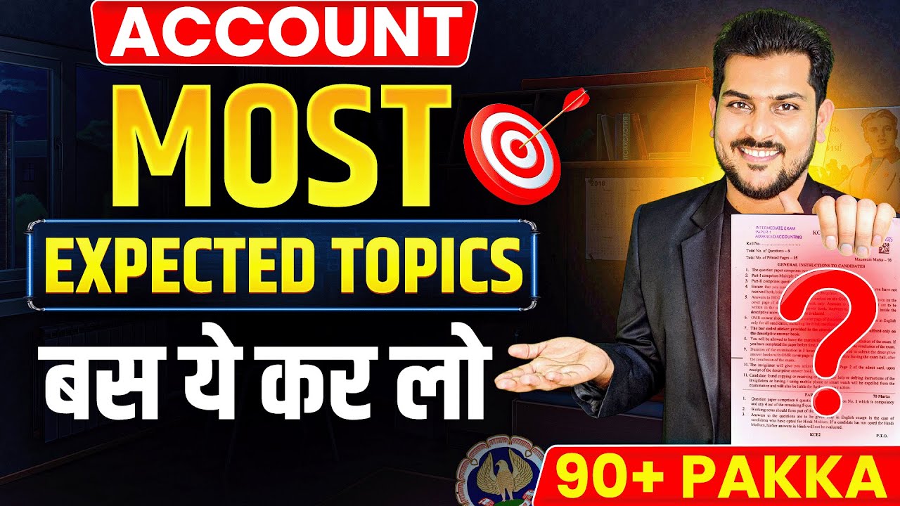 Most Expected Topics In Account || CA Foundation Sep 25|| Account paper prediction