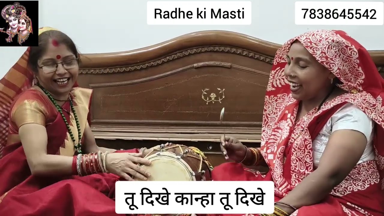 #bhajan कान्हा जी का भाव से भरा सुंदर भजन🙏🏼चंदा की चांदनी में तू दिखे😃😍#viral #youtube #kanha #radha