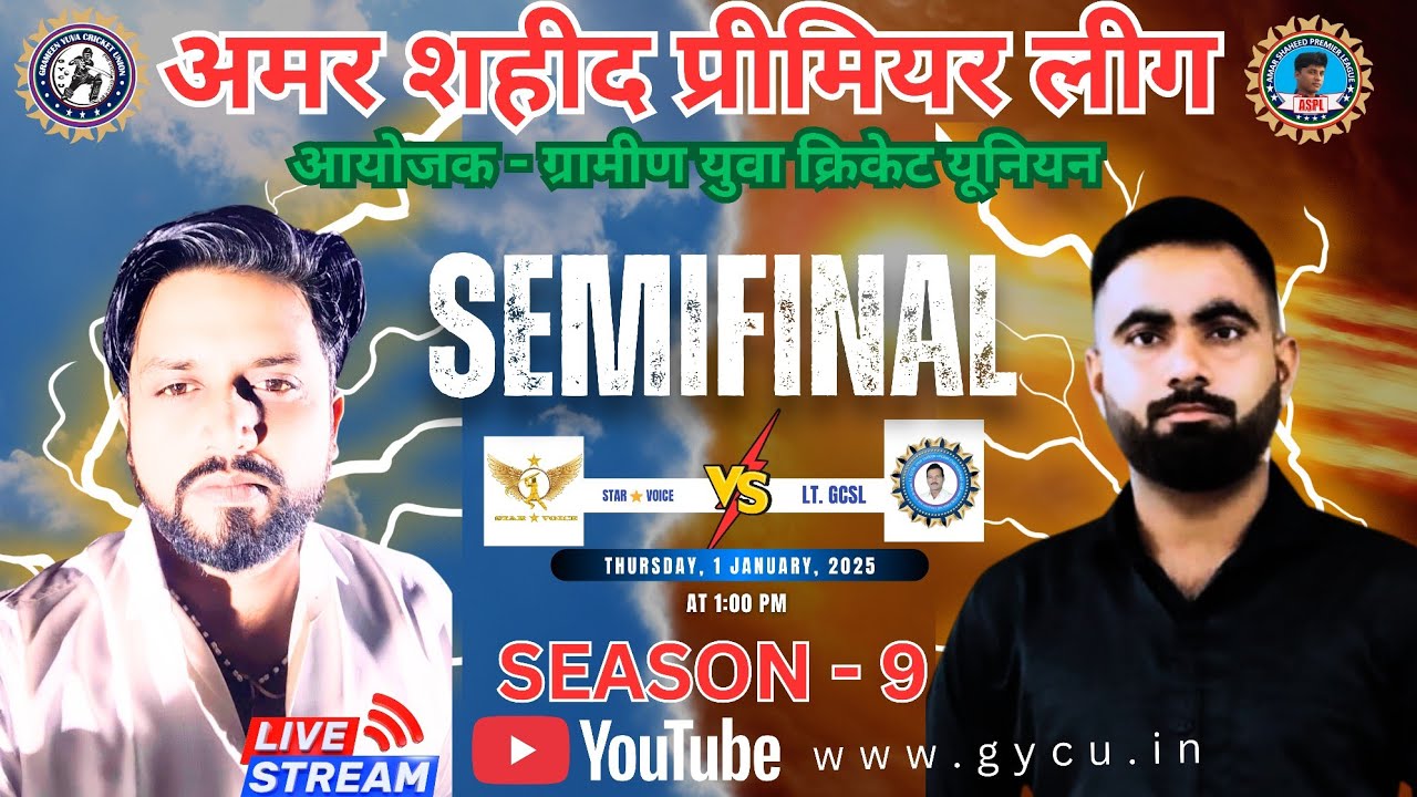 LT. GCSL INTER COLLEGE CRICKET CLUB BURHWAN VS STAR VOICE BANDA|SEMIFINAL|1ST INNINGS| ASPL SEASON 9