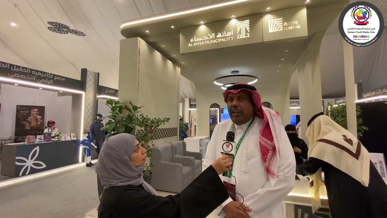 تعرف على مهرجان تمور الاحساء مع مدير العلاقات العامة بأمانة الاحساء 