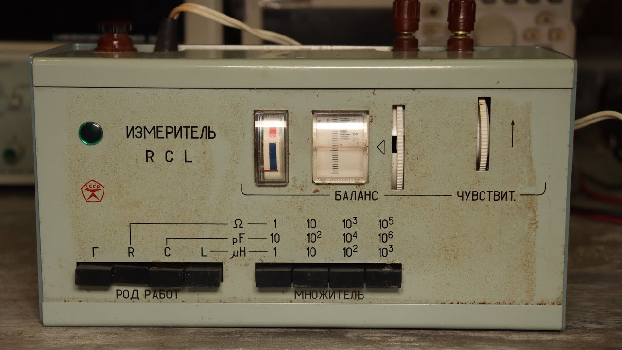 Измеритель RCL родом из СССР