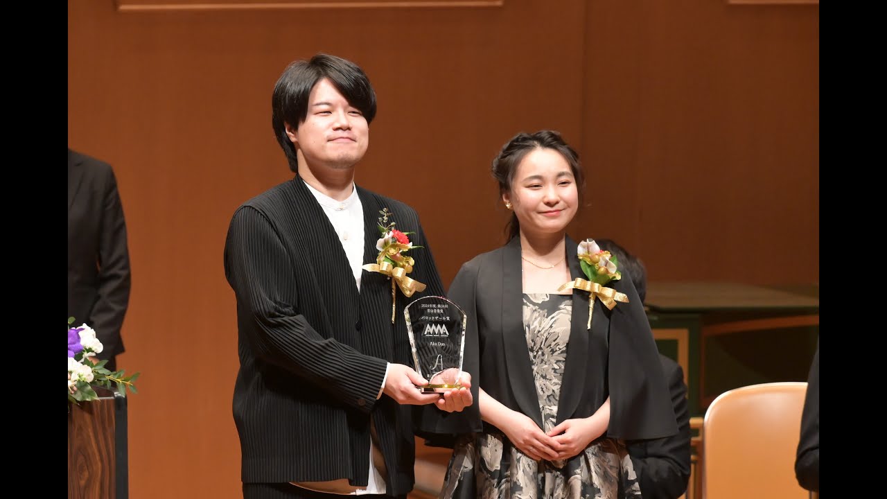 AkaDuo／松岡井菜さん・木口雄人さん  受賞者演奏&インタビュー：Aoyama Music Award