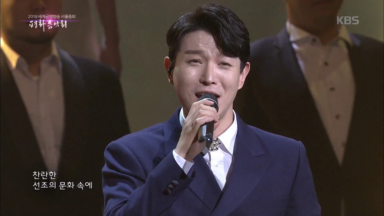 열린음악회 - 포레스텔라, 스카라오페라합창단 - 내 나라 내 겨례.20181028