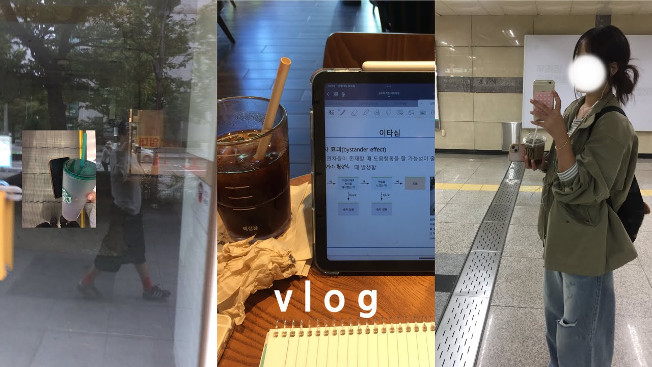 연휴이긴 한데 시험기간이기도 한 나날