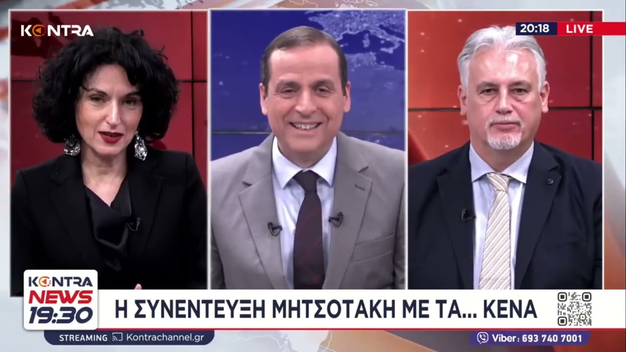 Δεν έχει απήχηση πλέον ο Κυριάκος Μητσοτάκης εκτός από περίξ στο Κολωνάκι /Κώστας Πουλακίδας Α Λάζου