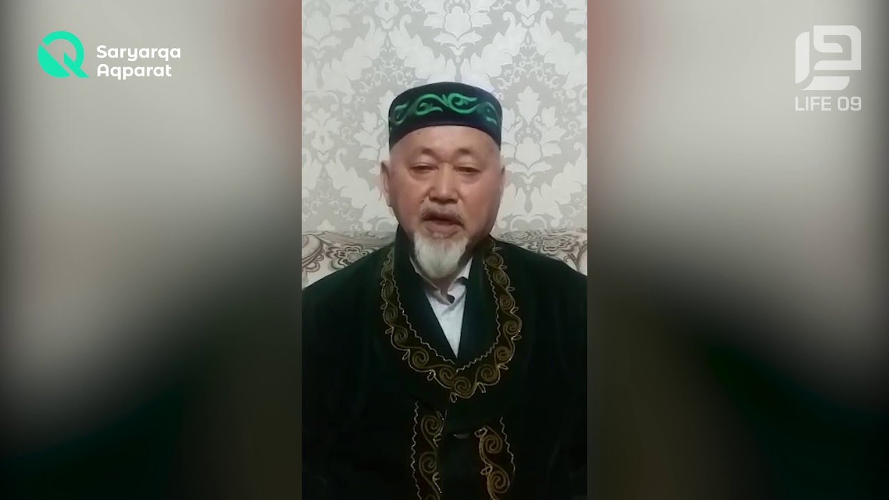 Аузы дуалы ақсақалдың ақ батасы