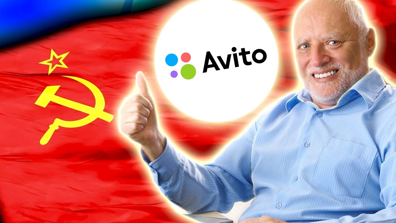 ХЛАМ на АВИТО из СССР [ УГАРАЕМ над КОЛХОЗАНАМИ ]