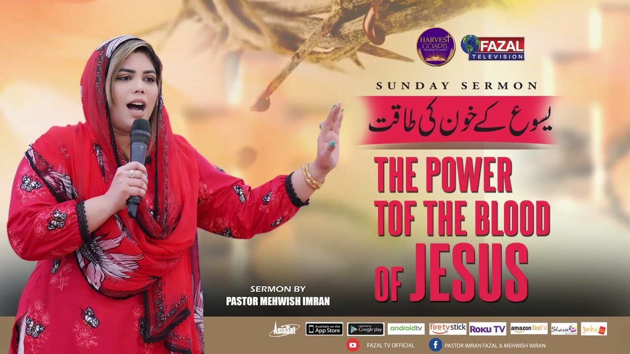 Sermon By Ps Mehwish Imran | The Power of Blood of The Jesus | Harvest Gospel Church Ministries 2024