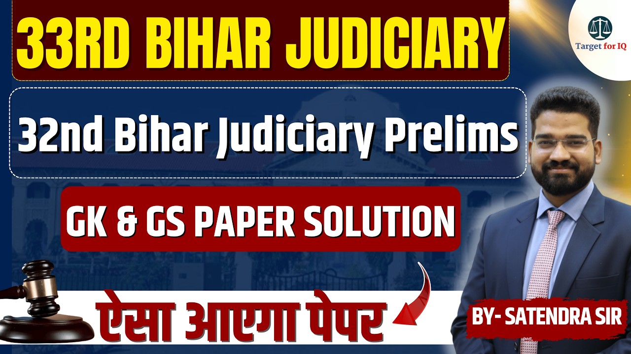 33rd Bihar Judiciary 2026 | 32nd BJS Prelims Previous Year GK&GS Paper Solution #biharjudiciary2026