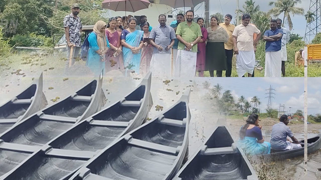 Koraty Grama Panchayat sponsored fiber boat #cpim #gramapanchayat #koratty #government #kerala #boat