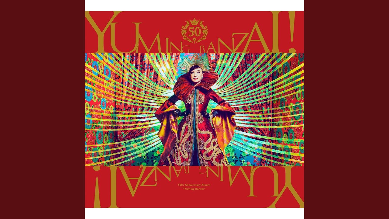 Cinderella Express (2022 Ｍix)