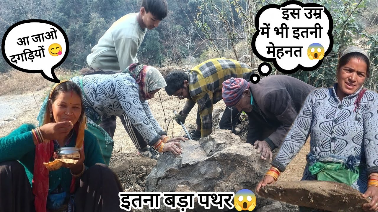 सोचा भी था ऐसा होगा 😱 इस उम्र में भी इतना मेहनत करते है दादा जी 🤗🙏#pahadi #hardworking 😌