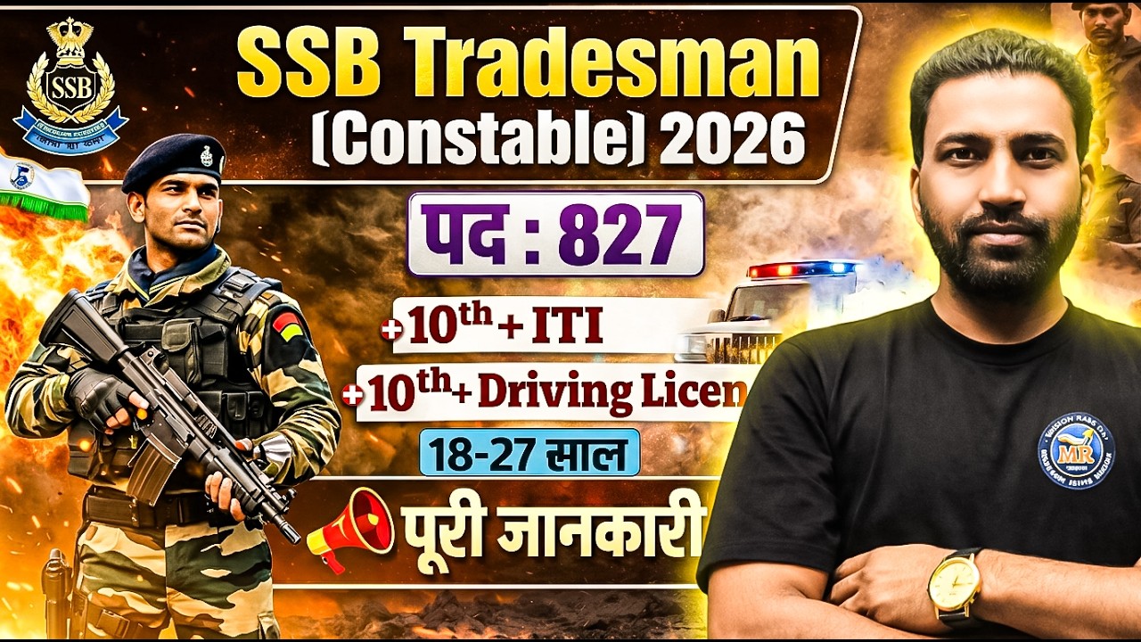 SSB Tradesman Constable 2026 | Complete Preparation Class | SSB Bharti 2026 | Syllabus & Strategy