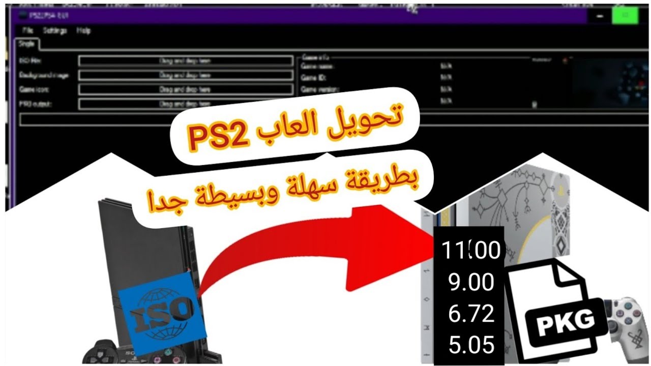 Конвертация игр с PS2 на PS4 простым и легким способом