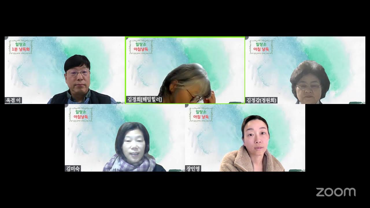 힐랑소 낭독 독서 [보도섀퍼의 이기는 습관]  14 257p