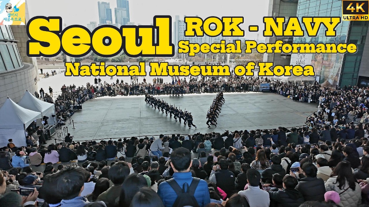 [4K] ROK-NAVY special performance | 해군 군악대ㆍ의장대 특별 공연 국립중앙박물관 특별전 '우리들의 이순신'