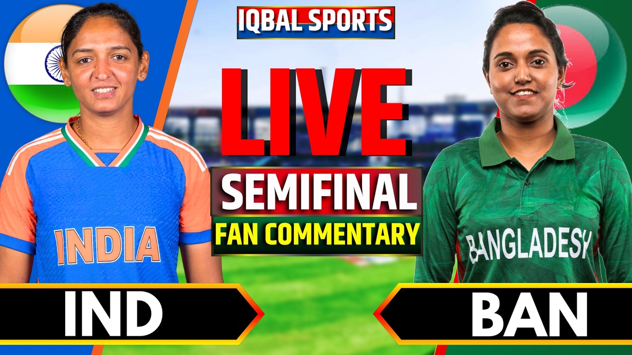 🔴India Women vs Bangladesh Women Fan Commentary | Live Cricket Match Today | INDW vs BANW Live