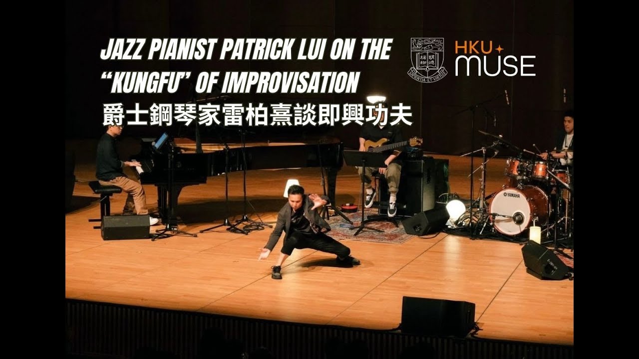 HKU+MUSE X Evan Silat