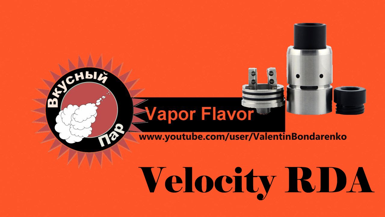 Velocity. RDA.