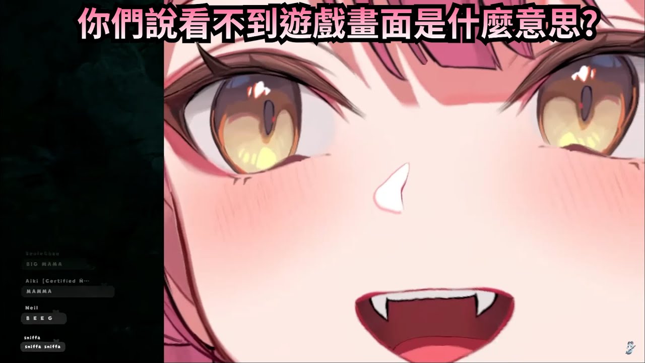 是什麼蒙蔽了我的雙眼?【Raora Panthera】【Hololive 中文】